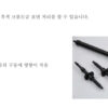 미니 연삭 볼스크류